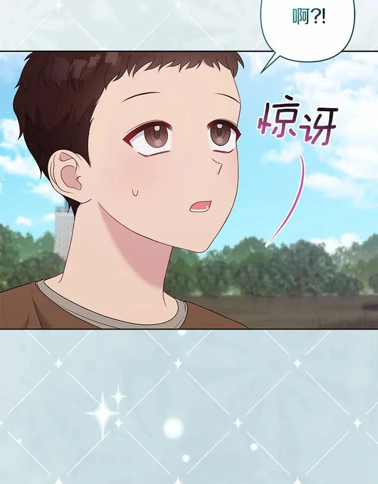 14.恃宠而骄 第10页