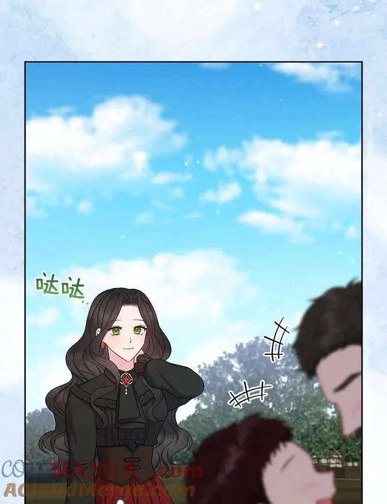 14.恃宠而骄 第21页