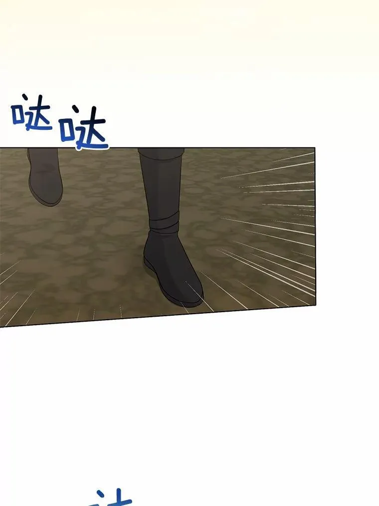 14.恃宠而骄 第36页