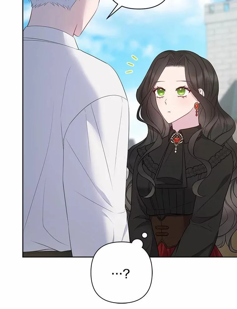 14.恃宠而骄 第51页