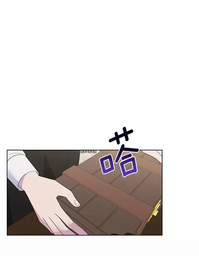14.恃宠而骄 第54页