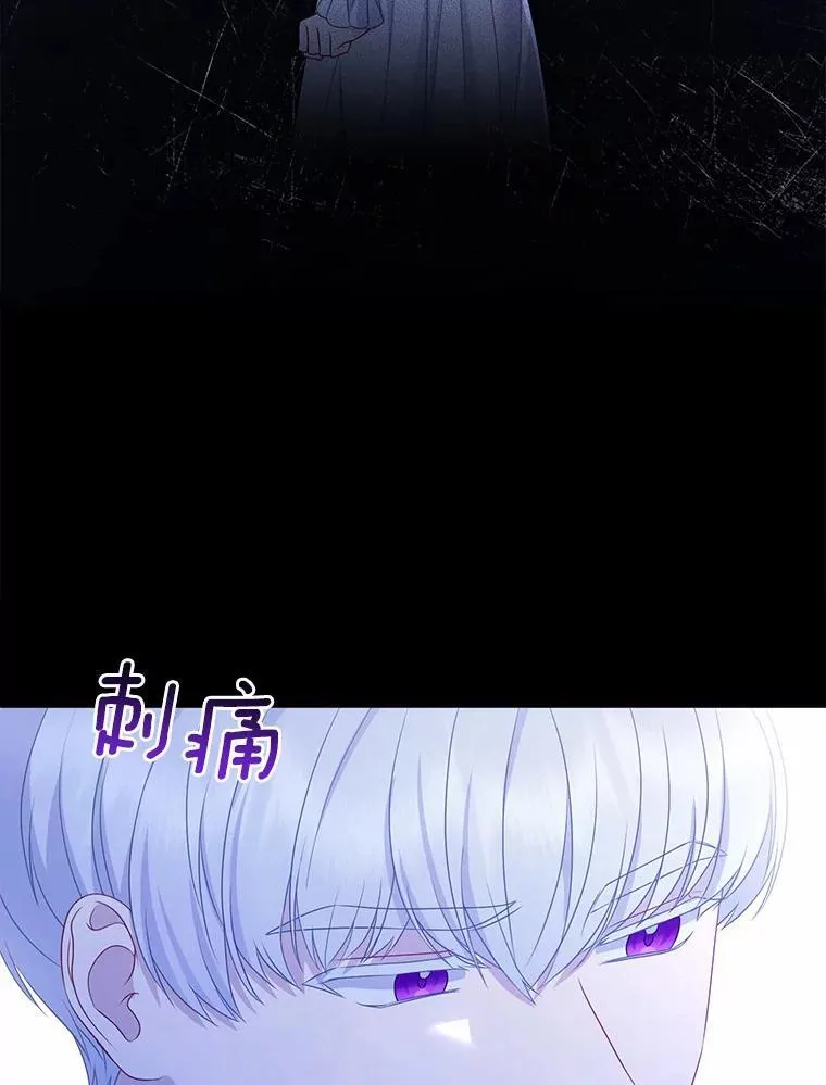 14.恃宠而骄 第70页