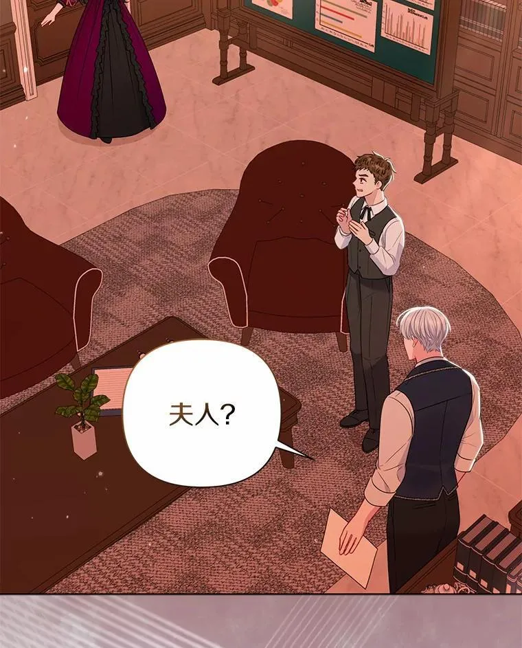 14.恃宠而骄 第112页