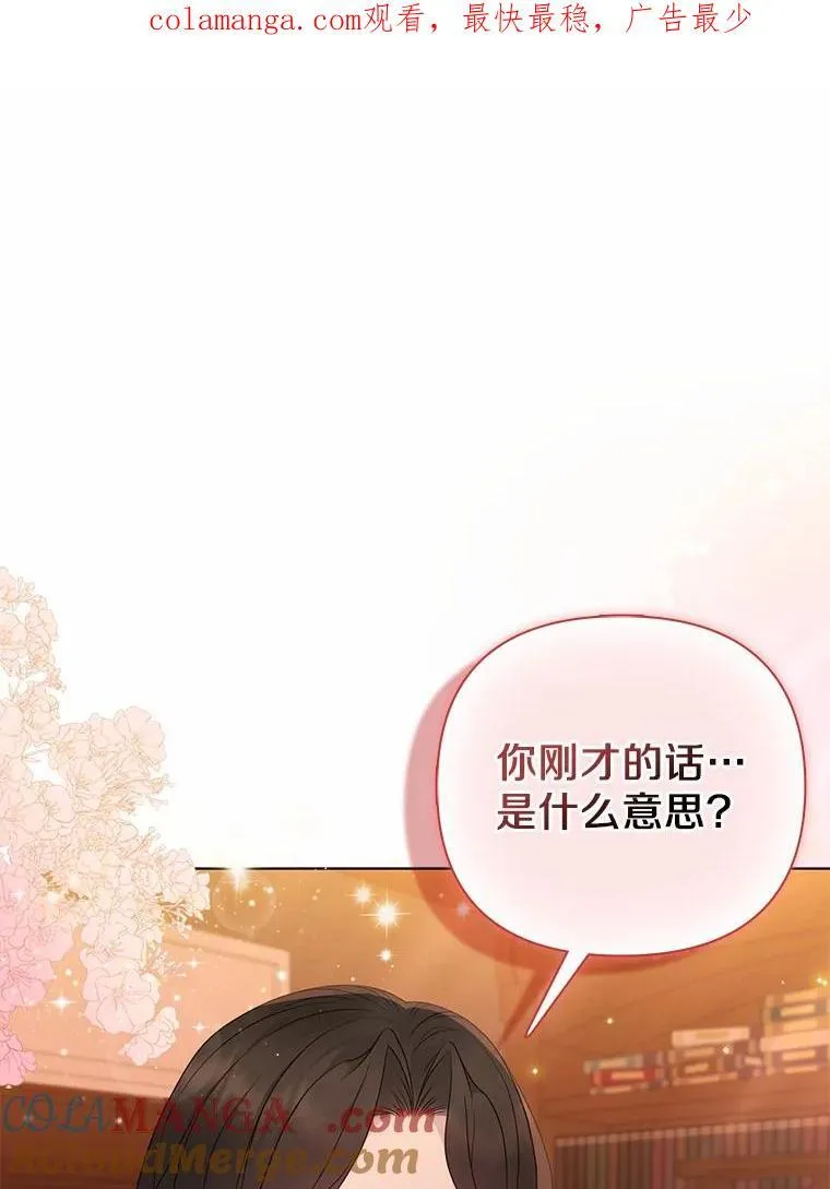 15.恶缘 第1页