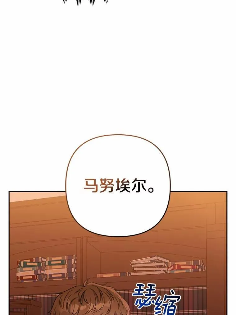 15.恶缘 第11页