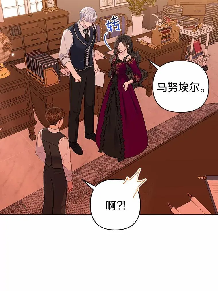 15.恶缘 第24页