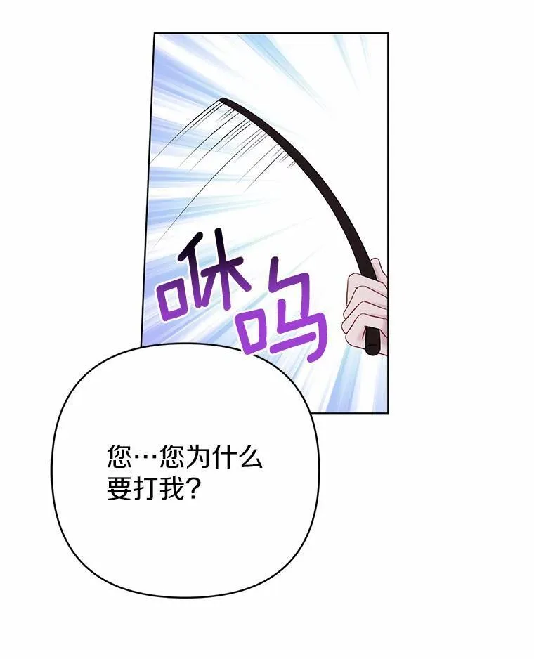 15.恶缘 第31页