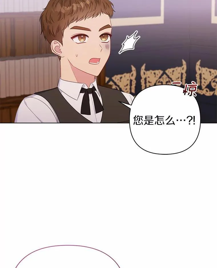 15.恶缘 第35页