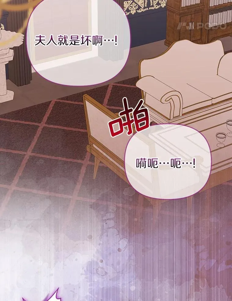 15.恶缘 第44页