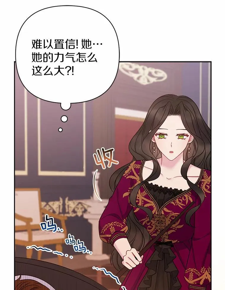 15.恶缘 第48页