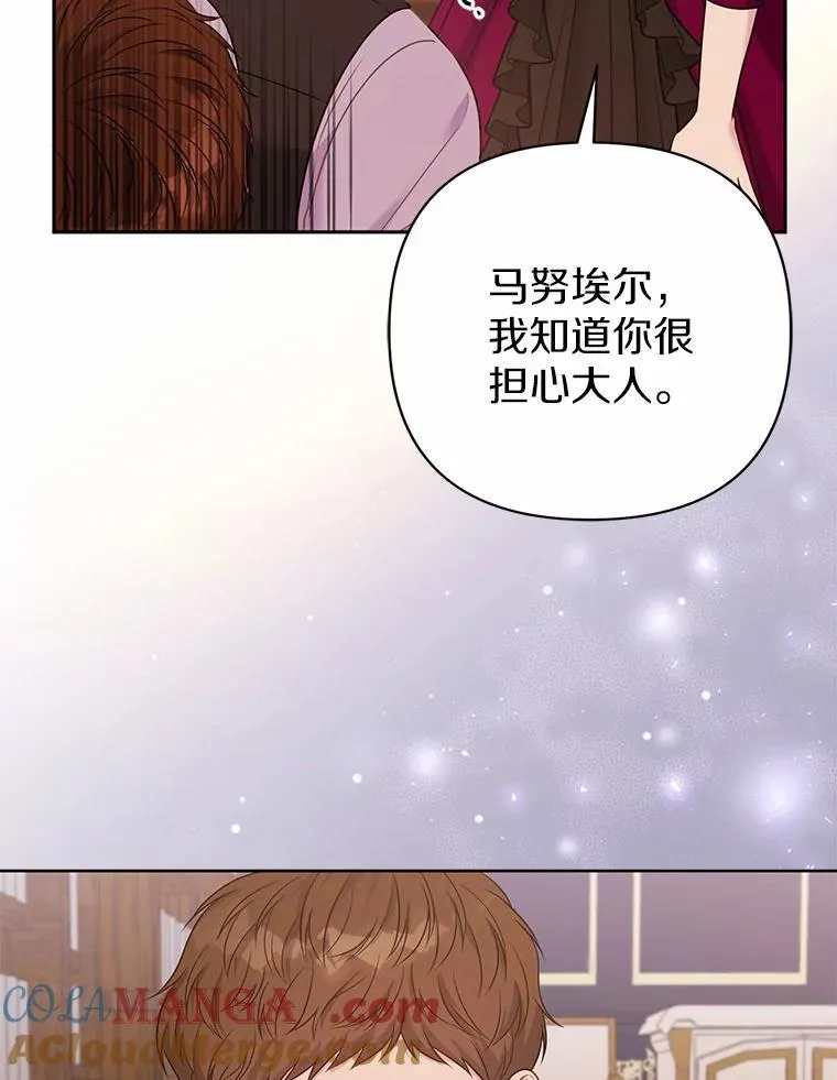 15.恶缘 第49页