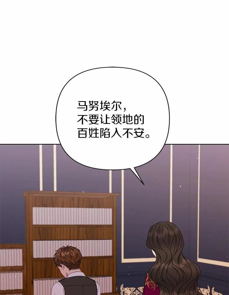 15.恶缘 第56页