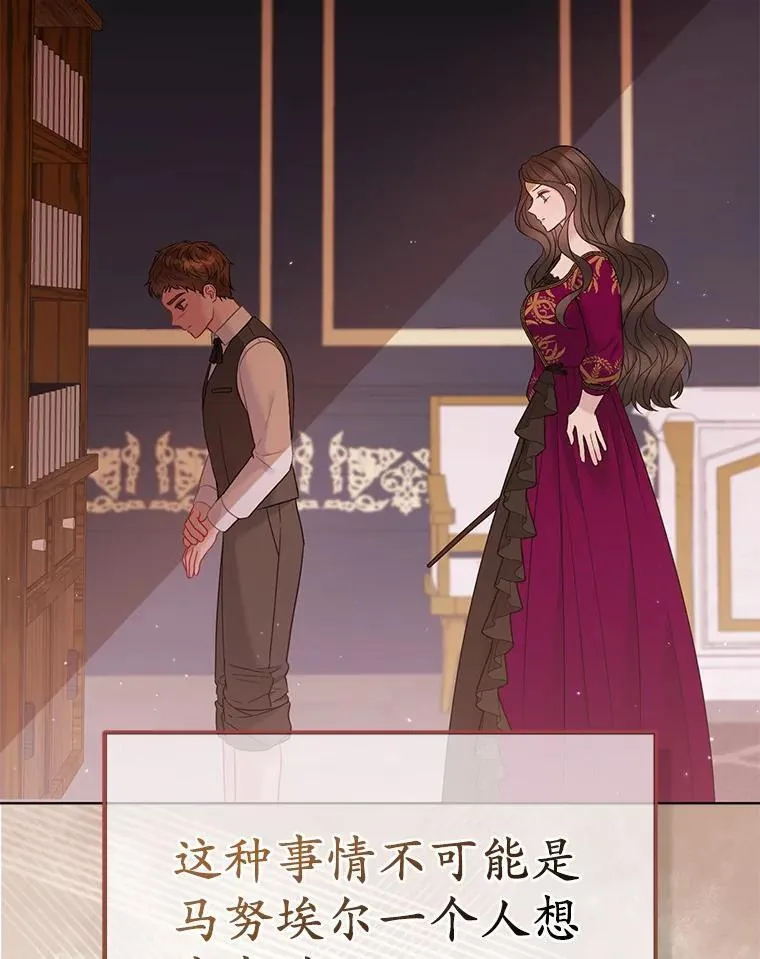 15.恶缘 第64页