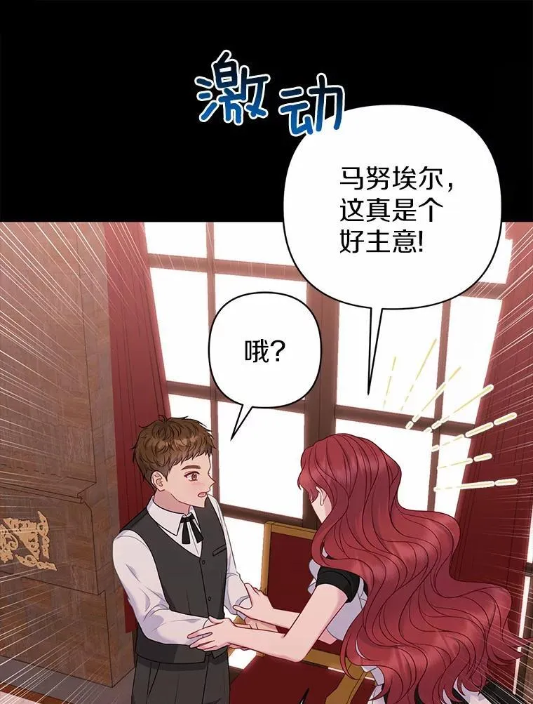 15.恶缘 第91页