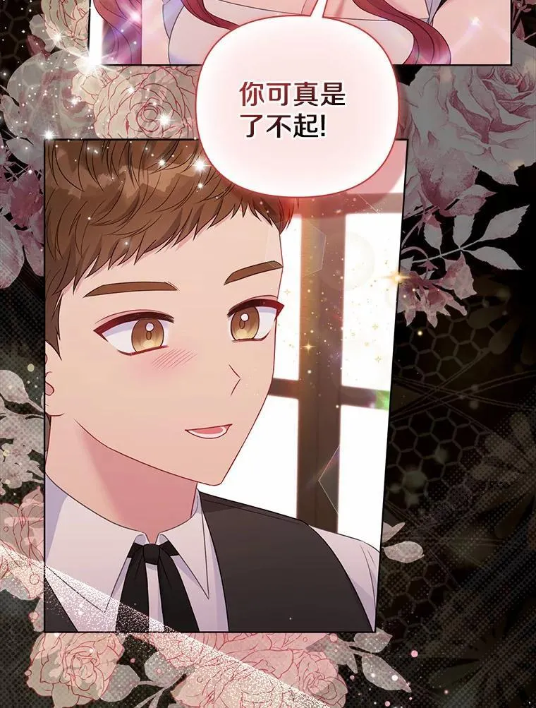 15.恶缘 第94页