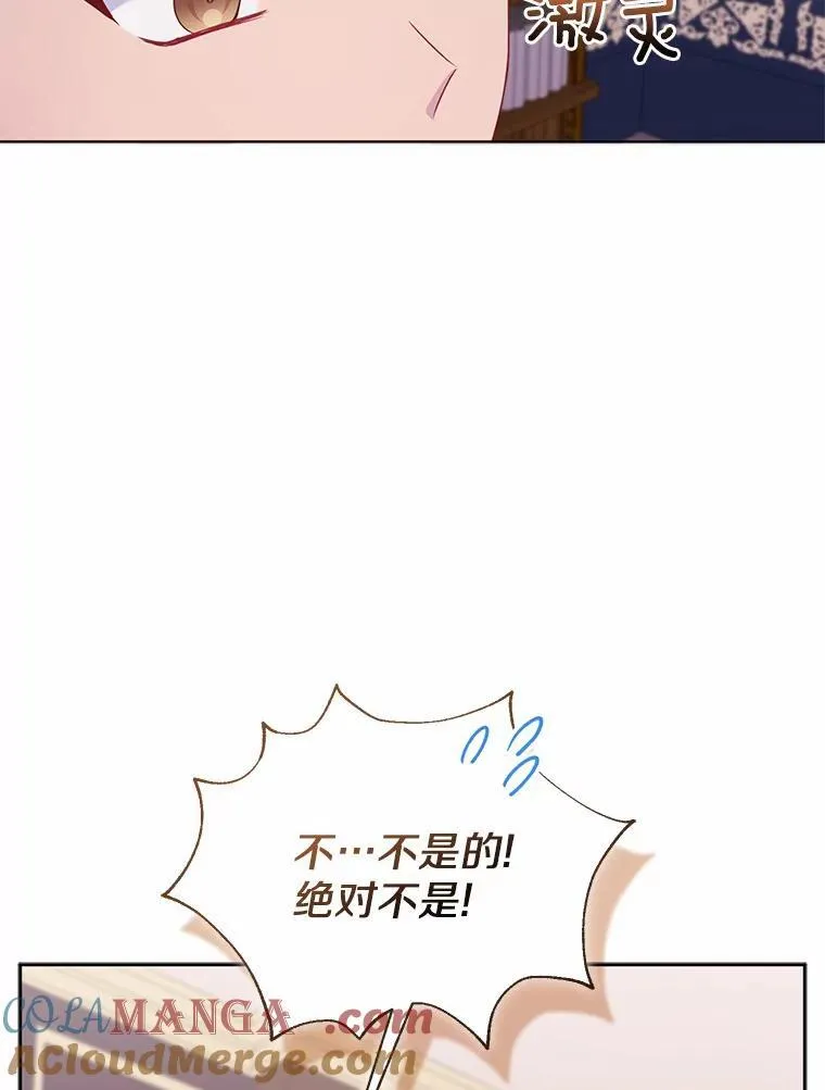 15.恶缘 第97页