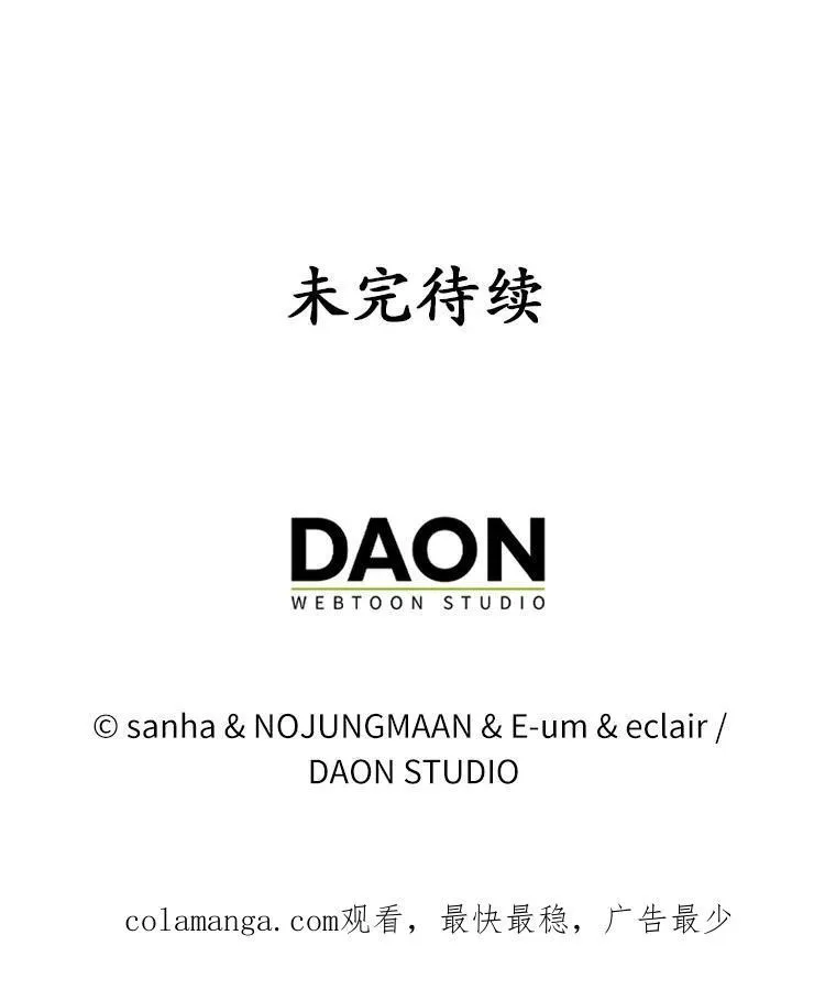 15.恶缘 第104页