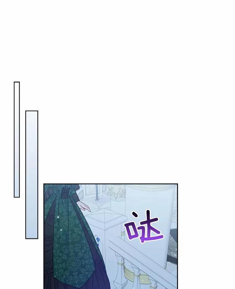 16.女神之冠 第22页