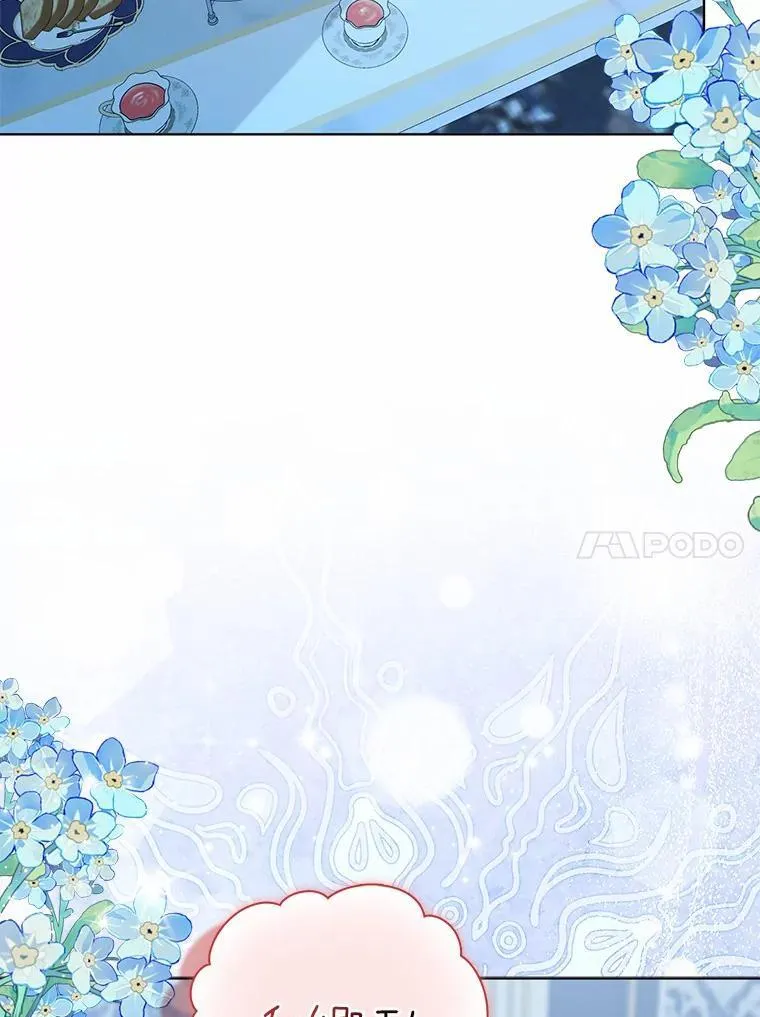 16.女神之冠 第84页