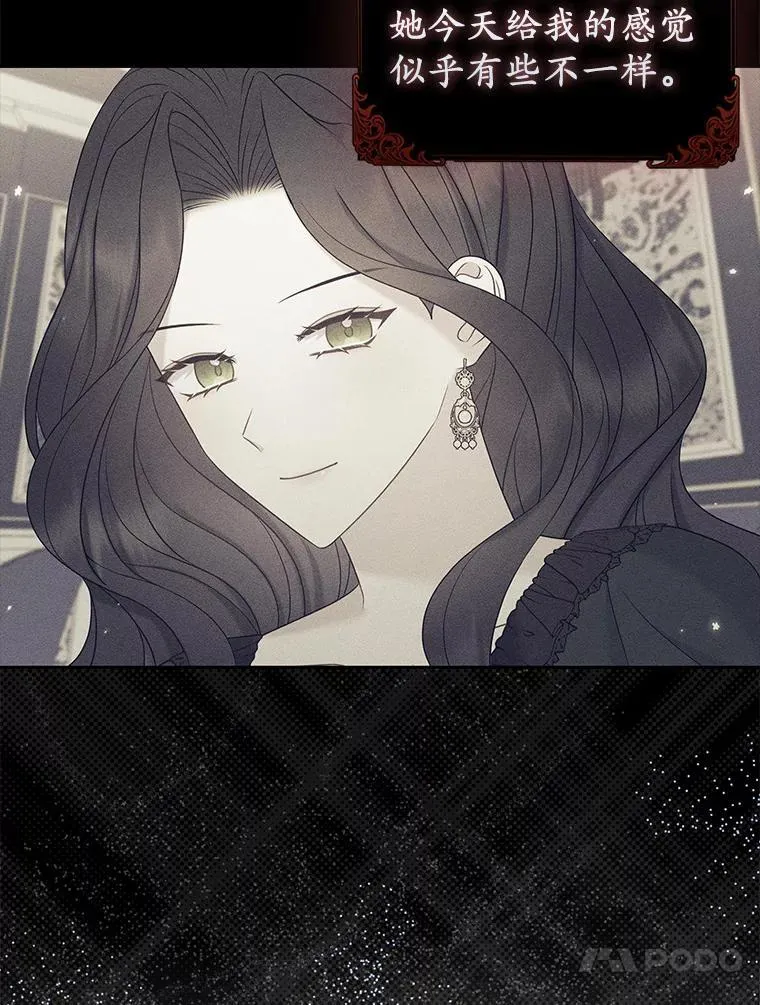 16.女神之冠 第90页