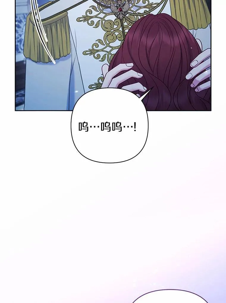 17.坠楼 第8页