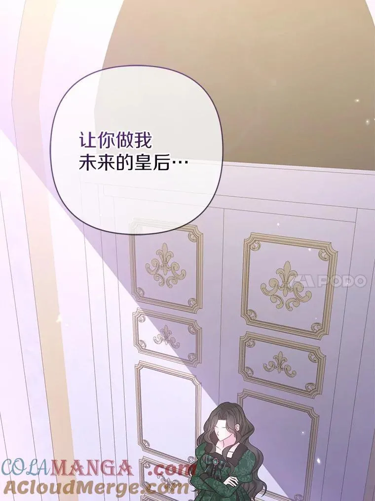 17.坠楼 第10页