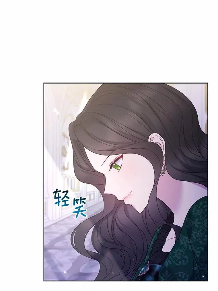 17.坠楼 第12页