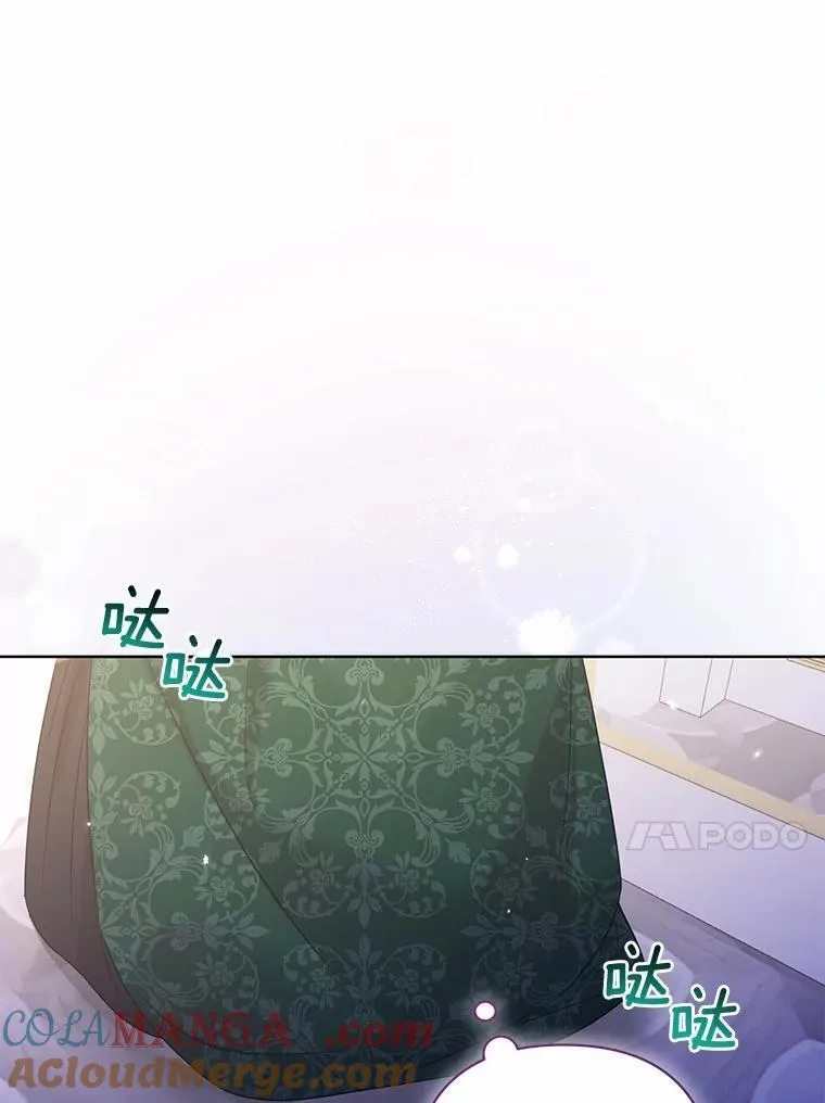 17.坠楼 第13页