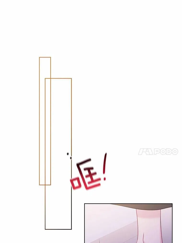17.坠楼 第17页