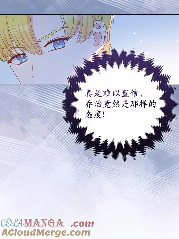 17.坠楼 第19页
