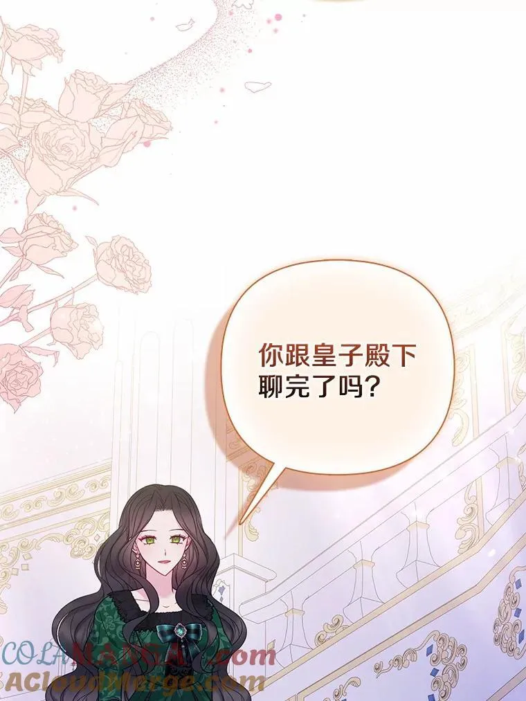 17.坠楼 第22页