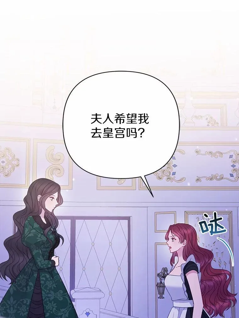 17.坠楼 第26页
