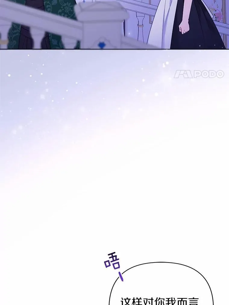 17.坠楼 第27页