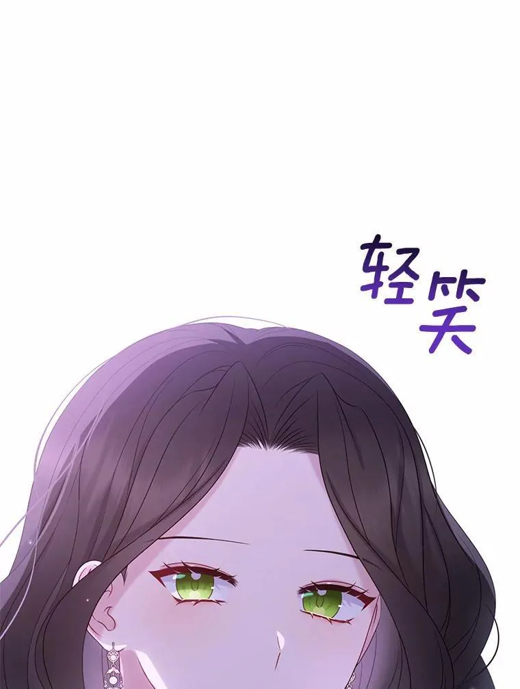 17.坠楼 第32页