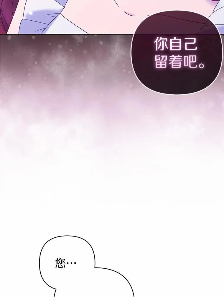 17.坠楼 第35页