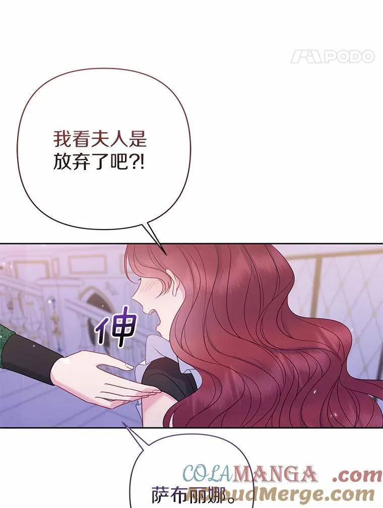 17.坠楼 第40页