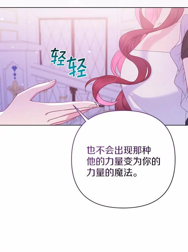 17.坠楼 第44页