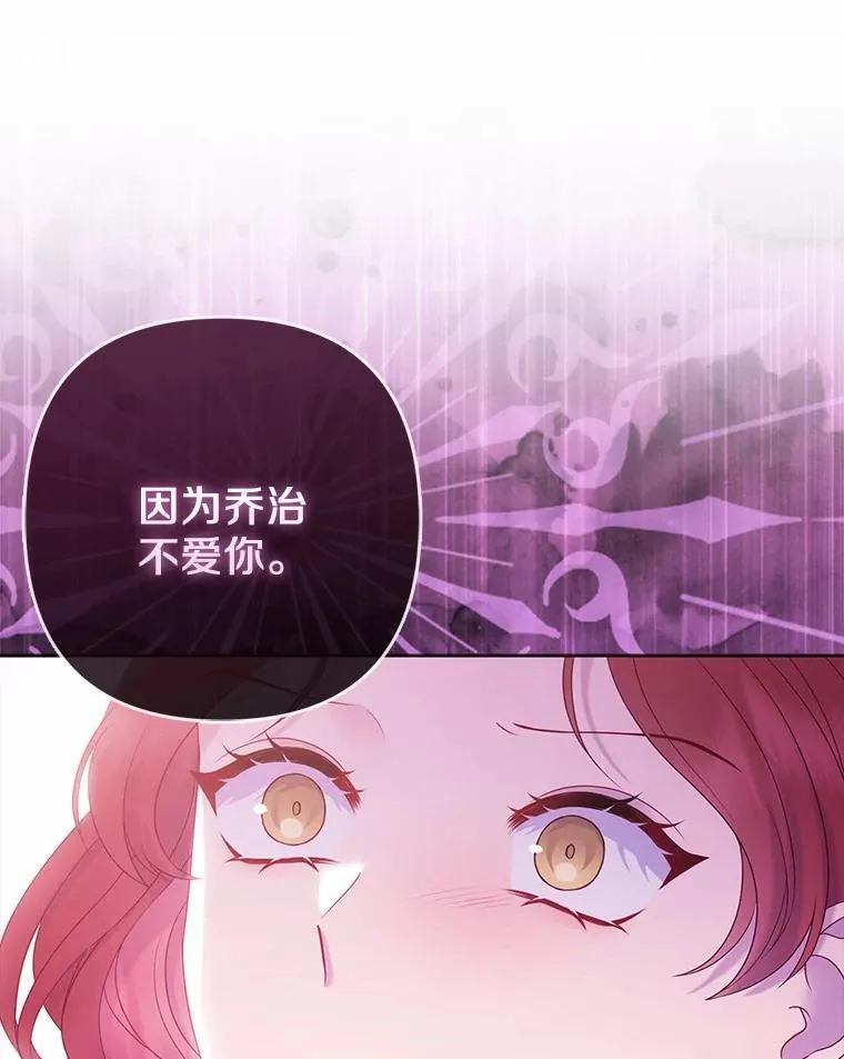 17.坠楼 第45页