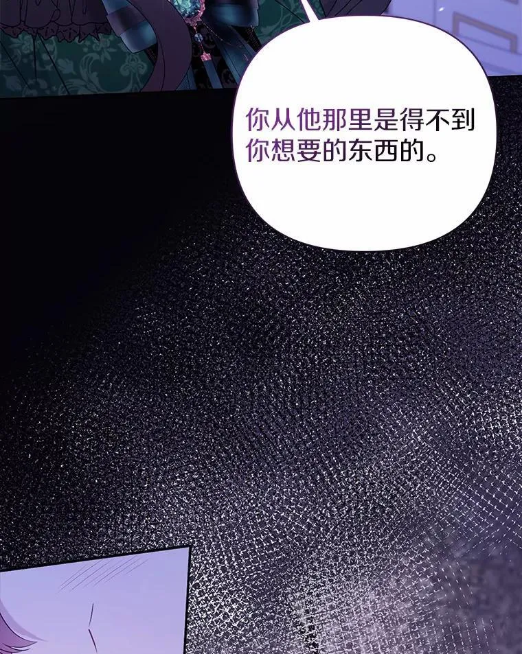 17.坠楼 第48页