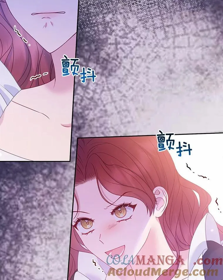 17.坠楼 第49页