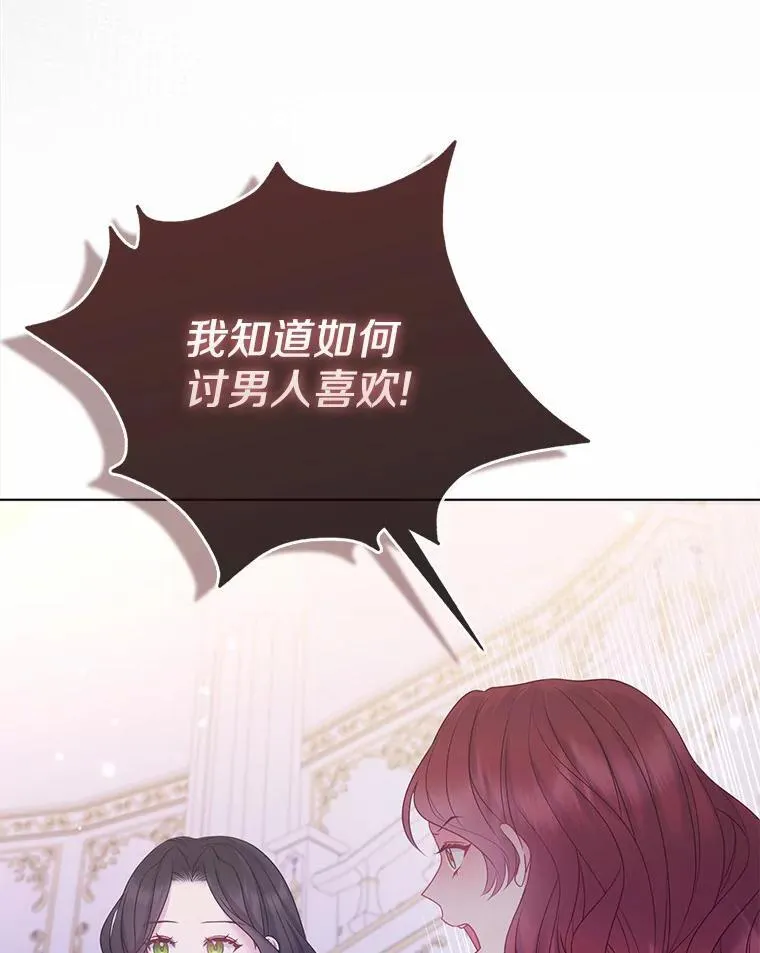 17.坠楼 第51页