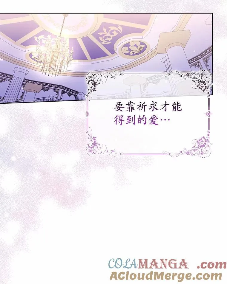 17.坠楼 第55页