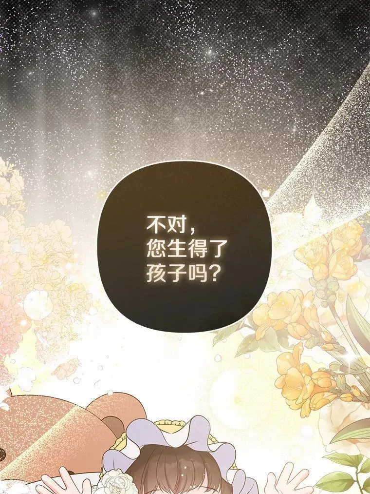 17.坠楼 第59页
