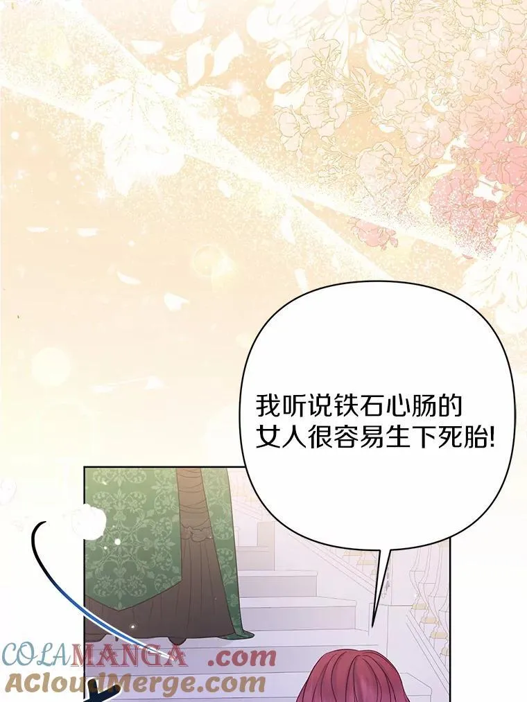 17.坠楼 第61页