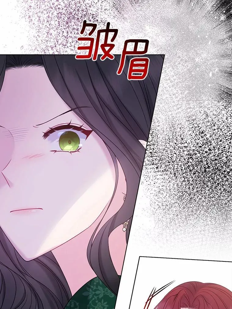 17.坠楼 第63页