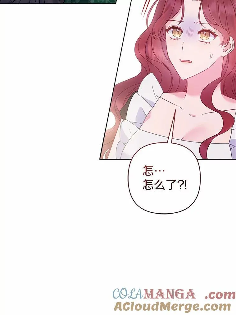 17.坠楼 第64页