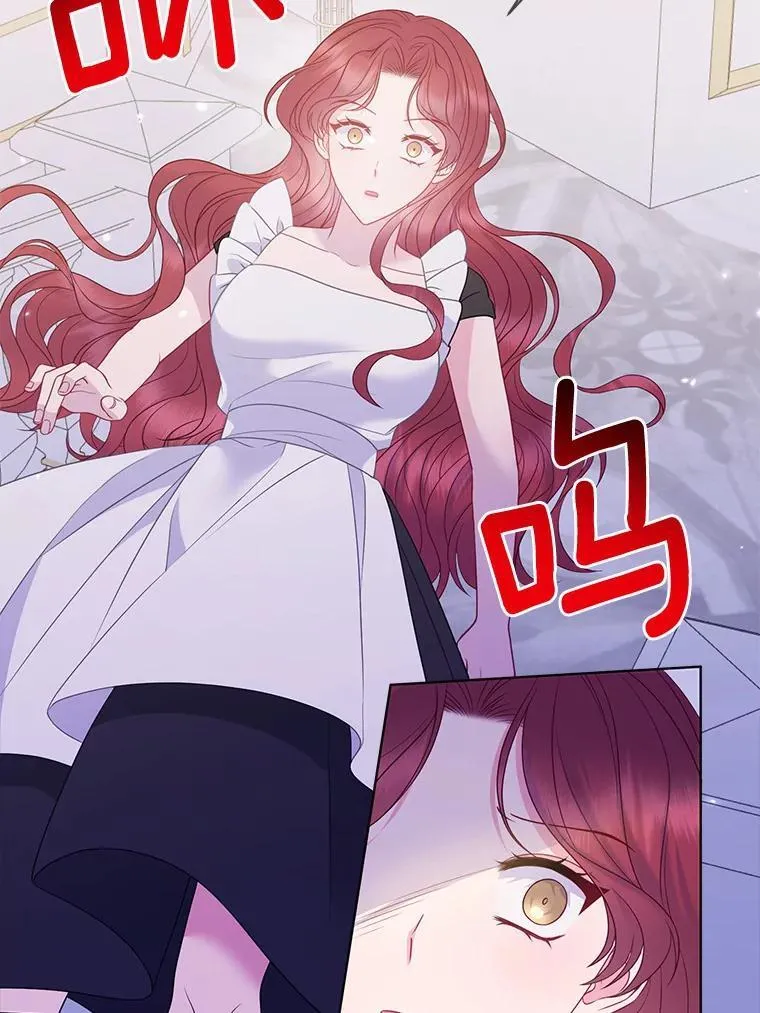 17.坠楼 第68页