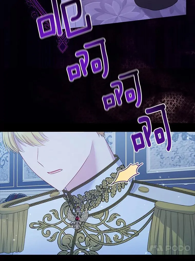 17.坠楼 第72页