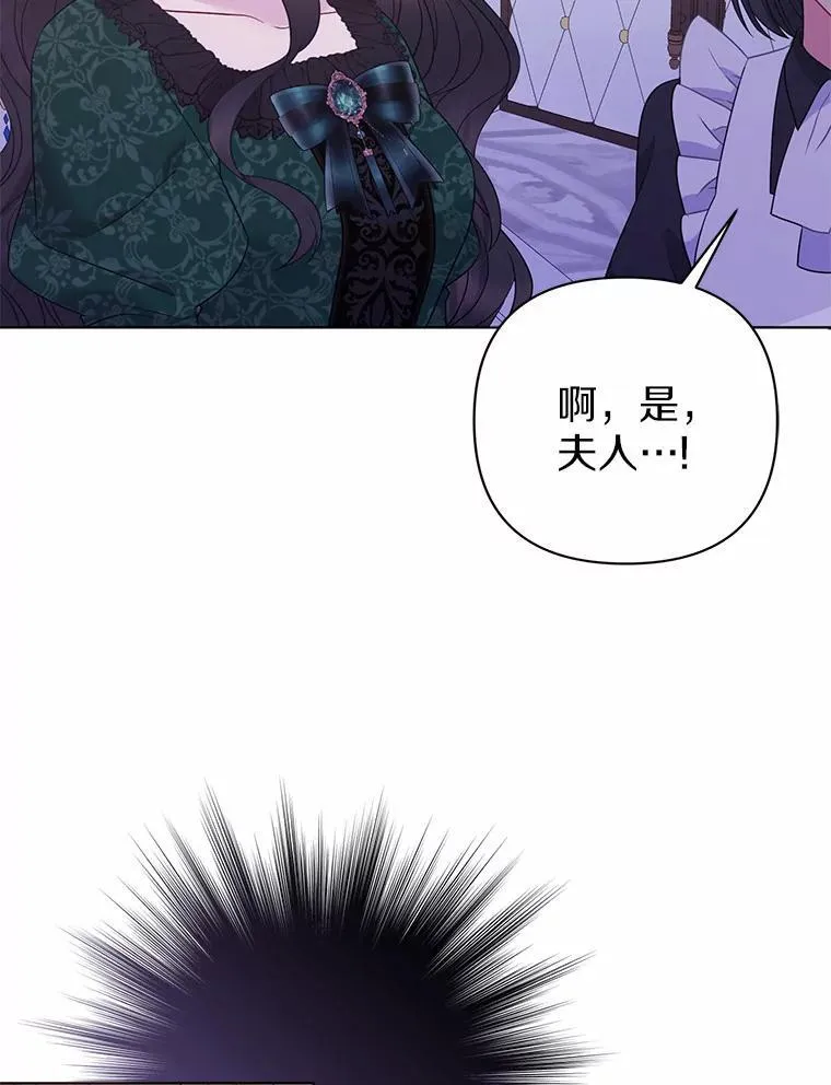 17.坠楼 第78页