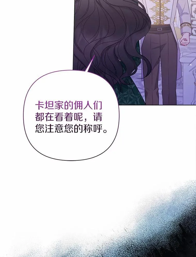 17.坠楼 第80页